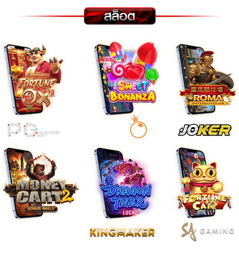  thekingruay88 banner-banner-slot