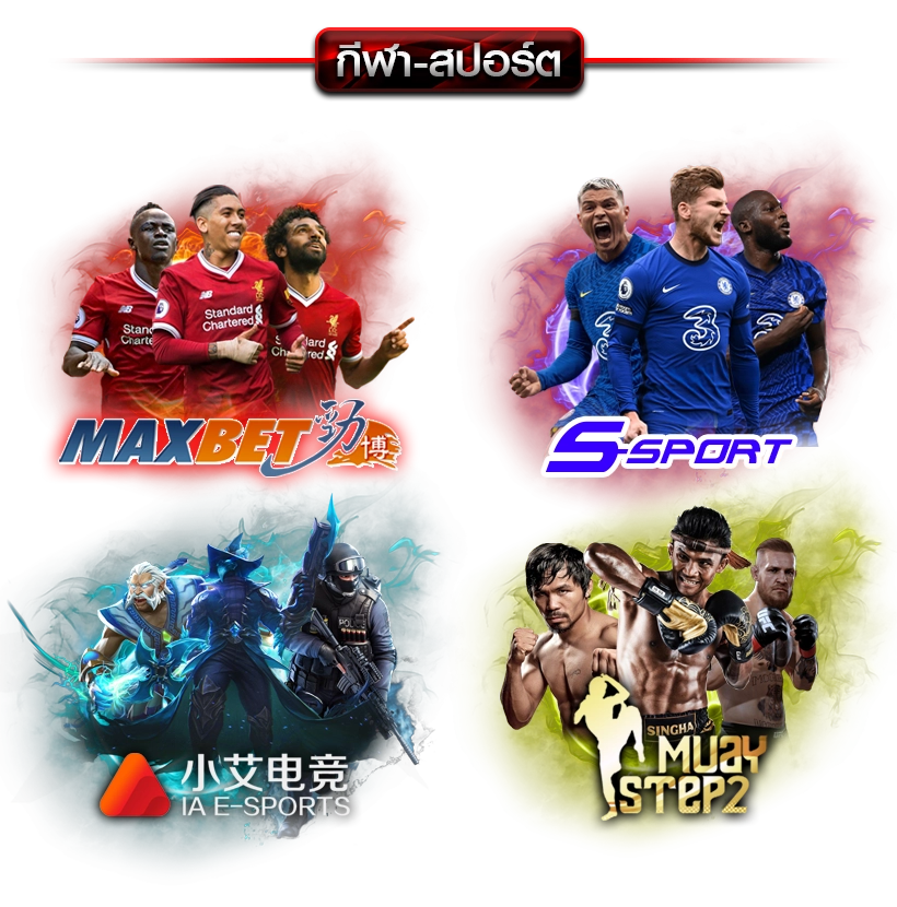  thekingruay88 banner-sport
